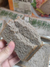 三只松鼠蜻蜓教练黑麦吐司450g 全麦吐司面包早餐代餐粗粮欧包糕点点心 实拍图