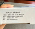 科德宝空调滤芯滤清器CF057适用日产逍客奇骏风神AX7科雷傲LS500h LS350 实拍图