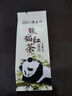 正山堂红茶 骏眉中国 四川广元红熊猫红茶特级4g茶叶品鉴装 实拍图