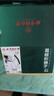 同仁堂葛根枳椇子压片糖果酒前解酒药护肝5盒优惠装75粒 实拍图