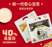 九阳豆浆（Joyoung Soymilk）纯豆浆粉礼盒4袋*12条礼盒黑豆豆浆粉高蛋白早餐礼盒端午节礼盒 实拍图