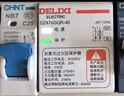 德力西电气过欠压保护器自复式下进上出DZ47sGQR 1P+N 32A 实拍图