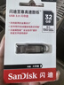 闪迪（SanDisk）128GB U盘 CZ73 安全加密 数据恢复 学习电脑办公投标 小巧便携 车载 大容量金属优盘 实拍图