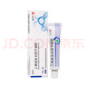 [易孚] 人表皮生长因子凝胶 5万IU(100 μg)/10g 3盒装 实拍图