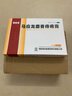 马应龙麝香痔疮膏4g*6支/盒 痔疮专用药消痔疮膏软膏肛裂内痔外痔混合痔肛周湿疹便秘便血去肉球 实拍图
