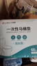 洁丽雅（Grace）一次性马桶垫60片旅行粘贴式酒店防水坐垫纸产妇坐便垫40*60cm 实拍图