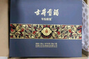 古井贡酒 年份原浆 中国香古8 浓香型白酒 42度 500ml*6瓶 整箱装 实拍图