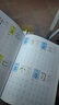 学前600字点阵控笔训练字帖幼儿园练字本每日一练幼升小识字练习 【第一阶】学前600字 无规格 实拍图