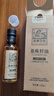 亚麻公社 亚麻籽油125ml 冷榨一级胡麻油 内蒙古食用油 宝宝omega3亚麻酸 实拍图
