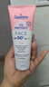 水宝宝（Coppertone）确美同臻效光护面部清透防晒霜SPF50+74ml防晒防蓝光【临期清仓】 实拍图