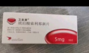 【原研进口】卫喜康 琥珀酸索利那新片 5mg*10片/盒 实拍图