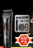 飞科(FLYCO)专业智能电动理发器FC5908 成人儿童婴儿电推剪家用剃头神器自理发器理发推子配理发工具 实拍图