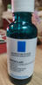 理肤泉B5玻尿酸修复精华液10ml*3支套装旅行装  补水保湿小样京东试用 实拍图