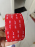 3M强力双面泡棉胶带ETC汽车家居用无痕耐水耐高温50MM*3M 单卷装 实拍图