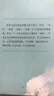 一片归心拟乱云/叶兆言散文精选 实拍图