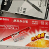 晨光（M&G）文具K35 按动中性笔学生0.5红笔签字笔商务子弹头考试专用水笔高颜值办公用品 红色 12支/盒 实拍图