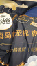 高洁丝【宁艺卓同款】奢宠海岛夜安裤L号3条装100-140斤裤型姨妈巾 实拍图