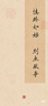 香山CAMRY电子秤商用电子台秤 高精度克称菜秤计数秤计价超市市场台秤30kg 长续航LED平盘 实拍图