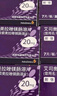 【原研药】耐信 艾司奥美拉唑镁肠溶片 20mg*7片/盒 6盒装 实拍图