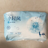 五羊（FIVERAMS）【拉拉裤免费送】小轻风婴儿成长裤L36片(9-14kg)尿不湿透气夜用 实拍图