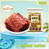 自然派炭烧猪肉脯75g/袋独立包装猪肉干肉脯休闲办公室零食香港特产小吃 实拍图