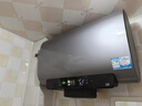 海尔（Haier）【BK5】80升双胆扁桶电热水器 小蓝瓶净肤洗 国家补贴20% 免清洗镁棒免更换3300W变频速热一级能效 实拍图