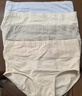 浪莎内裤女高腰纯棉收腹抗菌底裤4条大码无痕收小肚子提臀女士内裤 实拍图