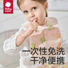 babycare婴儿口水巾围嘴围兜一次性柔软小方巾防脏围兜霸王龙托比5片 实拍图