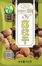 禾煜荔枝干500g 荔枝肉 甘甜软糯 核小肉厚 煲汤食材 实拍图