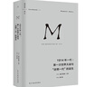 理想国译丛070·1914年一代：第一次世界大战与“迷惘一代”的诞生 实拍图