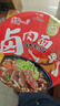 统一方便面 来一桶老坛酸菜红烧香辣牛肉泡面 藤椒味速食懒人餐 12桶 卤香牛肉面 12桶 实拍图