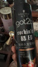 施华蔻（Schwarzkopf）got2b酷印套装(发胶250ml+发蜡100g)定型蓬松喷雾发蜡发泥 实拍图