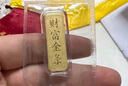 领丰金（LING FENG GOLD）投资金条足金9999黄金收藏理财投资金过节日送人礼物 财富金条10g 实拍图