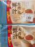 广州酒家利口福 鲜汁大肉包390g*2袋 12个 儿童面点 速食懒人 早餐半成品 包子 实拍图