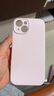 京工智造【肤感真液态】适用苹果15手机壳iPhone15promax全包防摔液态硅胶plus外壳简约超薄男款女 苹果15【砂粉色】贈钢化膜 液态肌肤手感丨内底边框植绒 实拍图