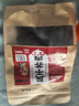 草原村 风干芥肉咸菜疙瘩内蒙古通辽赤峰正宗特产零食芥菜干488g酱香味 实拍图