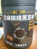 老金磨方 经典芝麻核桃黑豆粉700g黑芝麻米糊养发五谷杂粮家庭早餐代餐粉 实拍图