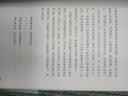 长安好诗三万里  大师讲解梦回大唐王维李白杜甫白居易时代融诗史传于一体 诗词故事 文学书籍 青少年读诗词唐代 实拍图