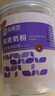 宅福艺双皮奶粉原味双皮奶专用粉果冻粉奶茶自制双皮奶原料可家用600g 实拍图