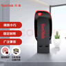 闪迪（SanDisk）32GB USB2.0 U盘 CZ50酷刃 黑红色 小巧便携 时尚设计 安全加密软件 实拍图