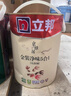 立邦乳胶漆京雅居金装净味5合1内墙漆油漆墙面漆套装15L/约21KG可调色 实拍图