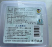 马博士曼哈顿手抓球玩具婴儿牙胶曼哈顿球宝宝牙咬胶可啃咬 橙色 实拍图