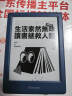 掌阅iReader Neo2 6英寸 电子书阅读器 墨水屏电纸书 平板学习笔记办公本 轻量便携 32GB 海岛蓝 实拍图