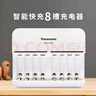 爱乐普（eneloop）智能快充8槽通用5号7号可充电电池充电器 智能控制 支持混充 BQ-CC63（无电池） 实拍图