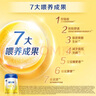 飞鹤星飞帆HMOs 婴儿配方奶粉1段(0-6月龄) 700g 实拍图