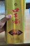 口子窖 六年型 兼香型白酒 41度 100ml*1瓶 单瓶装 低度白酒 实拍图