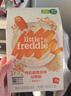 小皮（Little Freddie）有机高铁米粉藜麦多谷物味160g*1盒7月+宝宝辅食婴儿米糊营养米粉 实拍图