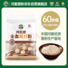 河套牌 荞麦面粉4斤/袋纯荞麦杂粮面粉烘焙馒头饺子中华老字号 实拍图