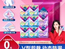 薇尔医护级卫生巾日夜组合8包66片 防漏姨妈巾囤货装京东自营官方旗舰 实拍图