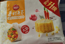 思念手打天下系列玉米蔬菜猪肉水饺1.08kg54只 饺子食品蒸饺煎饺 实拍图